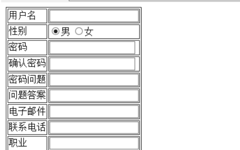 js表单验证与联动效果实现