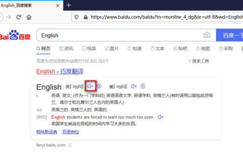 JavaScript脚本快速下载英文单词语音资源