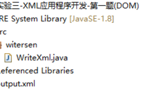 【3-1】取出数据库中dept表中的全部数据 并生成一个dept.xml的数据