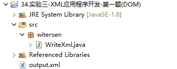 【3-1】取出数据库中dept表中的全部数据 并生成一个dept.xml的数据