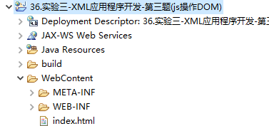 【3-3】使用js实现动态新增，删除表格，点击增加按钮，表格中增加一条数据 点击删除按钮，表格中删除一条数据