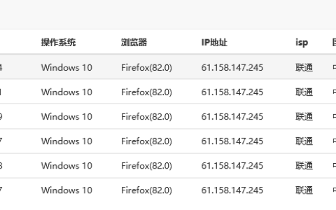 PHP通过$_SERVER获取客户端用户的IP地址、浏览器、操作系统等信息