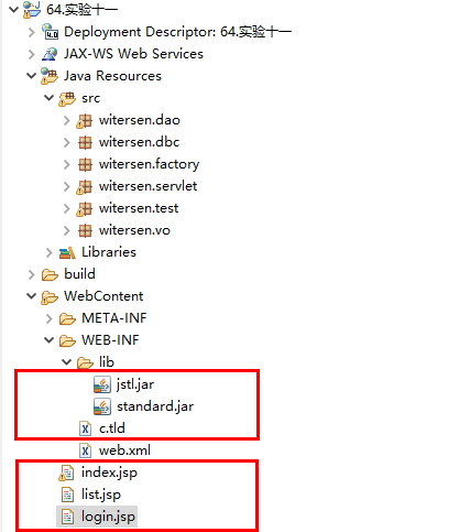 【11】JSP标准标签库JSTL程序设计