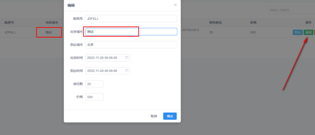从Vue赋值问题到JavaScript深拷贝