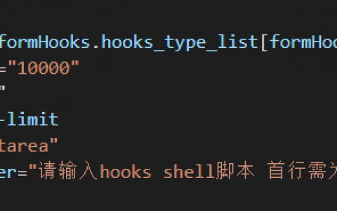 Vscode的代码格式化对Vue2.6.3以下版本的影响