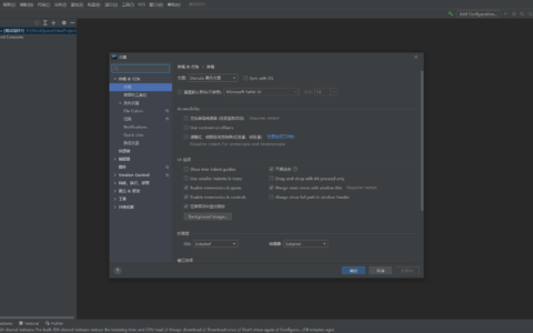 IntelliJ IDEA 安装及激活教程