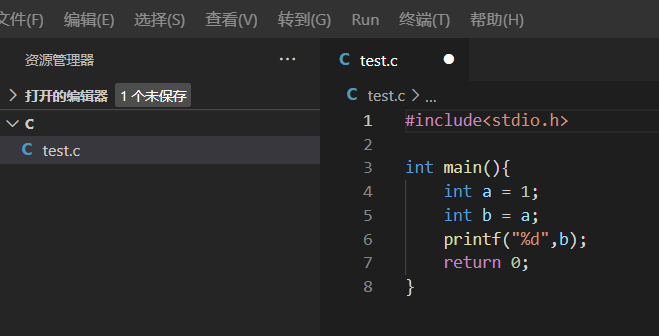 Visual Studio Code配置C语言开发环境