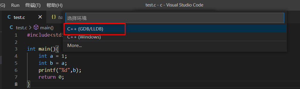 Visual Studio Code配置C语言开发环境