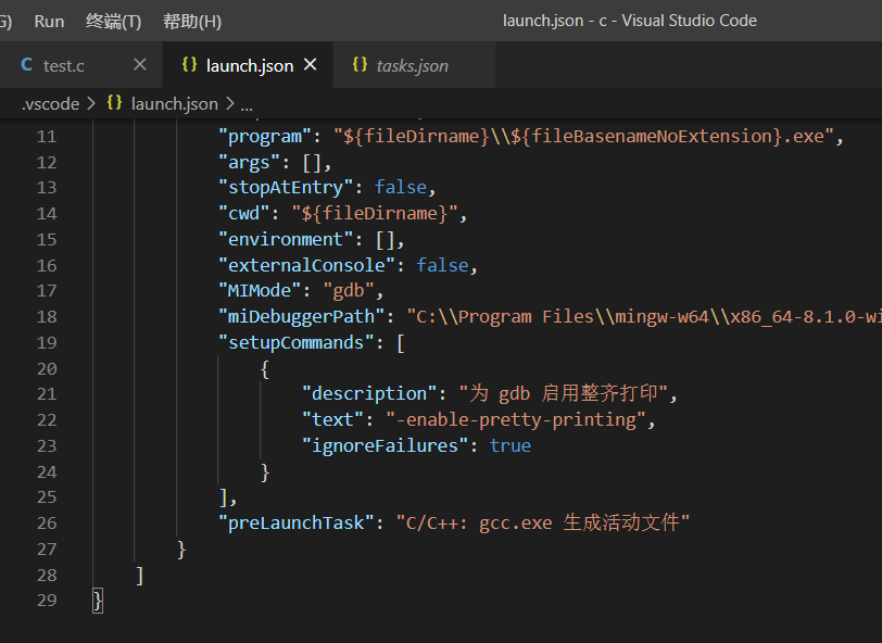 Visual Studio Code配置C语言开发环境