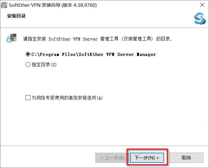 使用SoftEther搭建 VPN Server（OpenVPN）