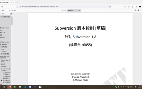 CentOS 操作系统安装指定版本的Subversion（1.10.0）