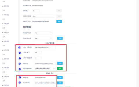 使用SVNAdmin2进行LDAP的用户、分组、分组下用户同步